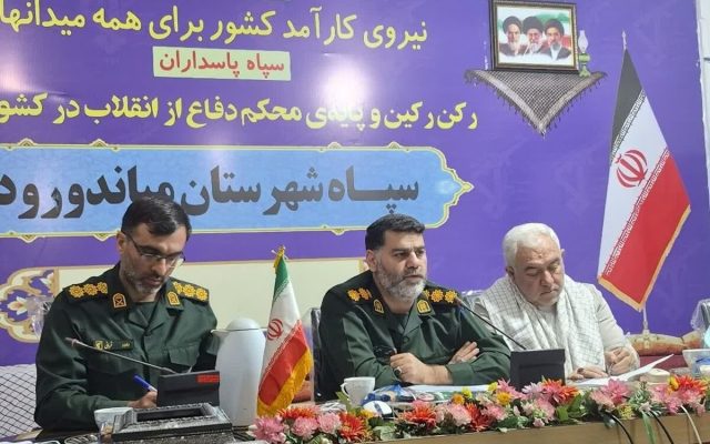 اجرای ۳۰۹ برنامه هفته دفاع مقدس در میاندورود / «شورای تحول محلات» با قوت ادامه دارد