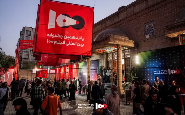 بعد از ۱۰۰ ثانیه چه می‌شود؟ دغدغه فیلمسازان جوان برای ادامه مسیر