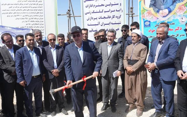آغاز ساخت کارخانه تولید و صادرات شیشه و آینه در بوکان