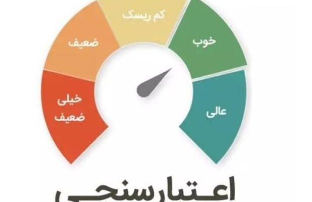 اثر منفی چک‌ برگشتی در اعتبارسنجی ثبت نمیشود