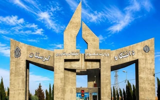 دانشگاه لرستان آماده میزبانی از ۱۰۶۲ داوطلب آزمون عملی علوم ورزشی
