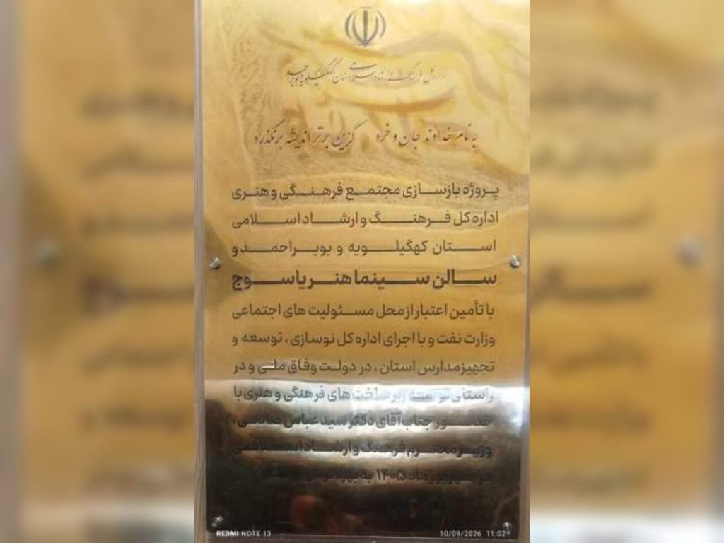 وقتی مادر نیست، ناچار باید به زنپدر پناه برد/ دسترسپذیر شدن «سینماهنر» یاسوج/ سرنوشت سینما دنا پس از ۱۹ در هاله ناامیدی