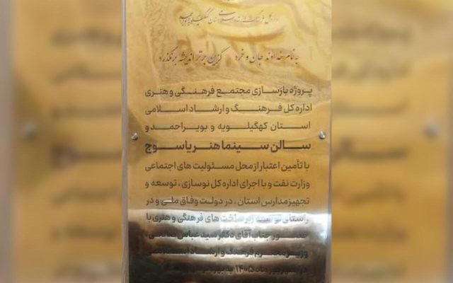وقتی مادر نیست، ناچار باید به زن‌پدر پناه برد/ دسترس‌پذیر شدن «سینماهنر» یاسوج/ سرنوشت سینما دنا پس از ۱۹ در هاله‌ ناامیدی