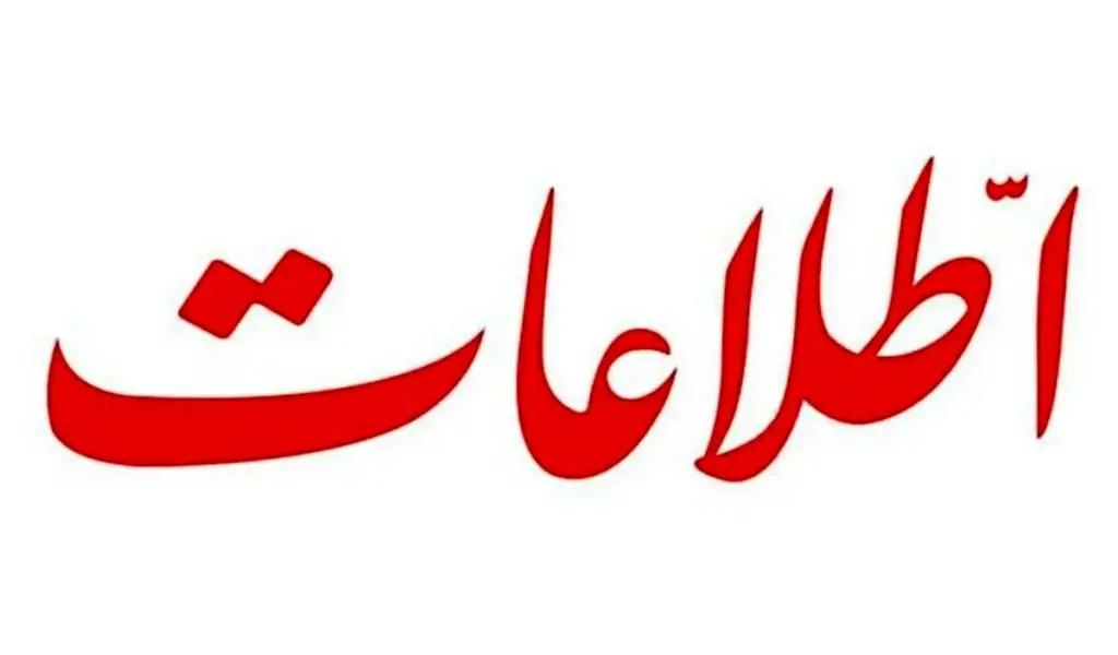 هشدار روزنامه اطلاعات درباره حملات به دولت؛ نهاد‌های امنیتی سکوت کنند، این وضعیت به «هرج‌ومرج» بدل می‌شود