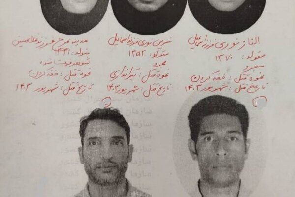 جزییاتی از تحقیقات جنایی برای رازگشایی از اسرار قتل عام خانوادگی در پونک؛ راز درخواست طلاق و نامههای جعلی