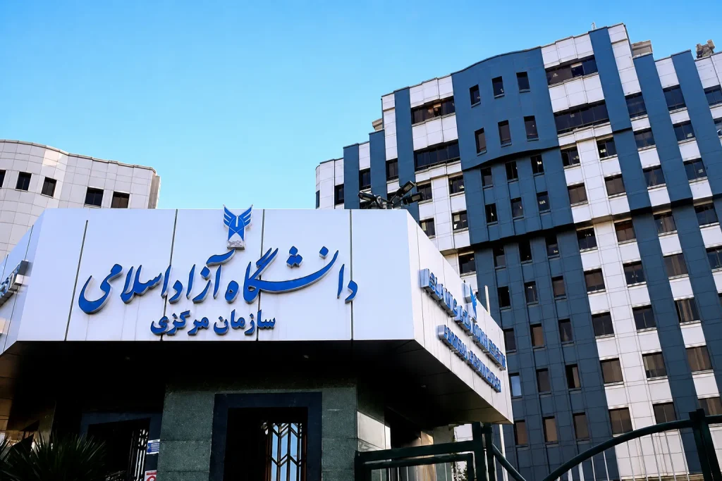 لبیک دانشگاهیان دانشگاه آزاد اسلامی به پیام رهبر معظم انقلاب