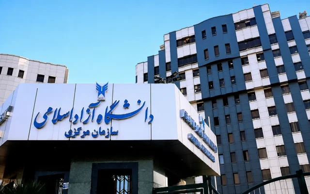 لبیک دانشگاهیان دانشگاه آزاد اسلامی به پیام رهبر معظم انقلاب
