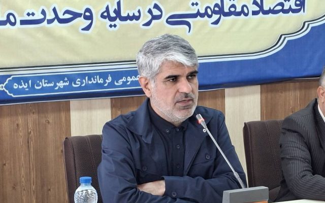 احداث بیمارستان ۳۷۰ تختخوابی ایذه کلید خورد