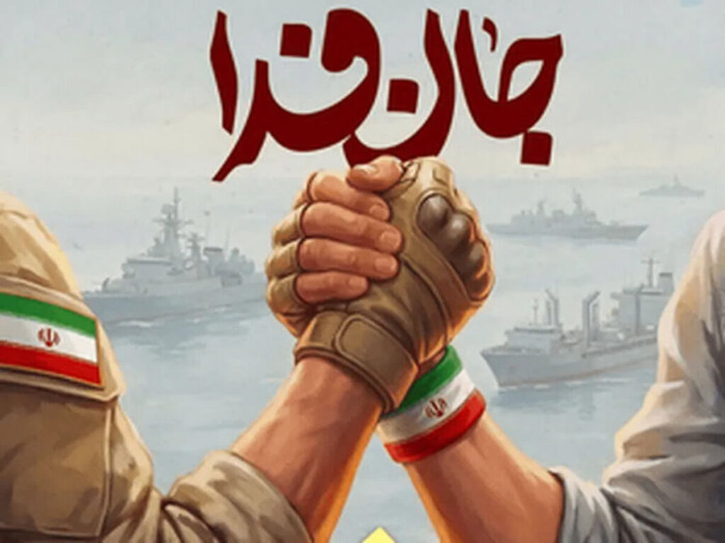 رزمایش «جان‌فدایان ایران» در سواحل و جزایر خلیج فارس برگزار می‌شود