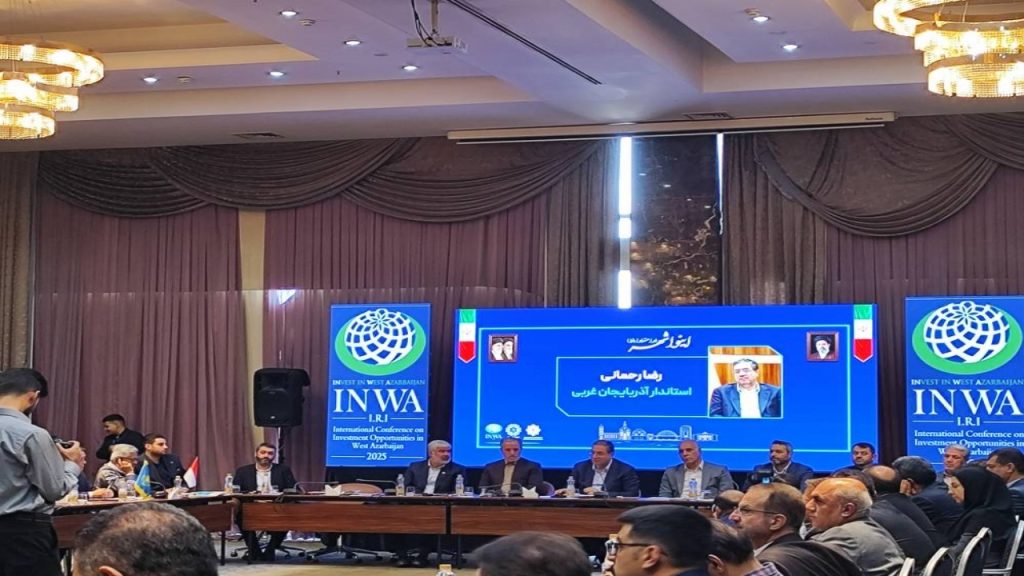 آذربایجانغربی؛ دروازه اروپا به آسیا در مسیر شکوفایی اقتصادی؛فرصتهای سرمایهگذاری استان، نوظهور و بینظیر است
