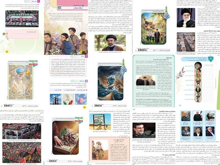 روایت جنگهای تحمیلی دوم و سوم و شهادت رهبر معظم انقلاب اسلامی در کتابهای درسی