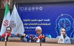 رئیس دهمین جشنواره اندیشمندان و دانشمندان جوان: باید فاصله میان علوم پایه، صنعت و بازار کار کاهش یابد