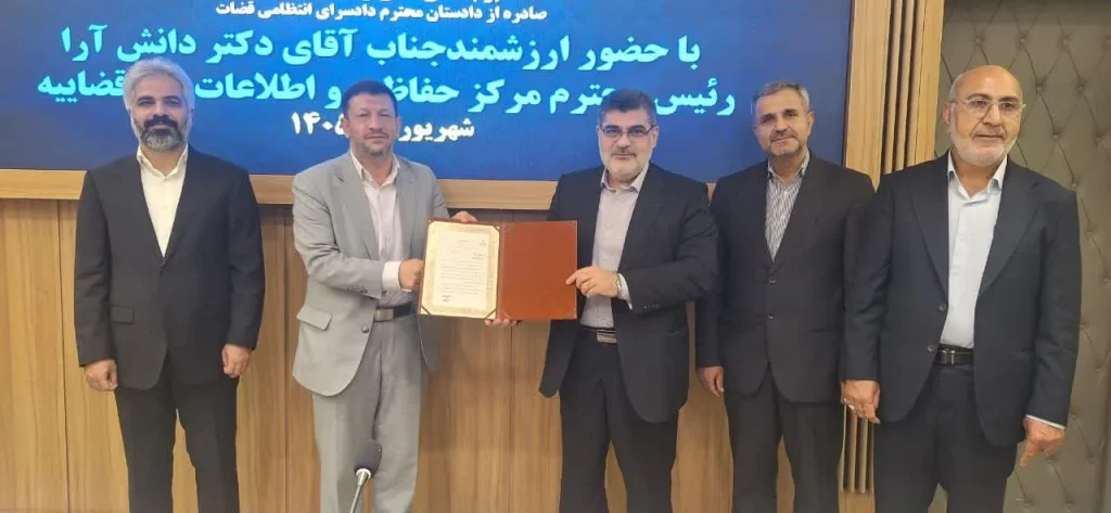 رئیس مرکز حفاظت و اطلاعات قوه قضاییه: توجه به معیشت و کرامت کارکنان و تکریم مردم، از اولویت‌های دستگاه قضایی است.