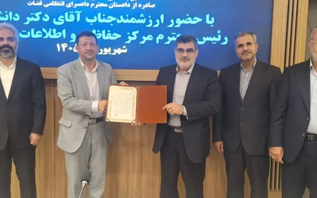 رئیس مرکز حفاظت و اطلاعات قوه قضاییه: توجه به معیشت و کرامت کارکنان و تکریم مردم، از اولویت‌های دستگاه قضایی است.