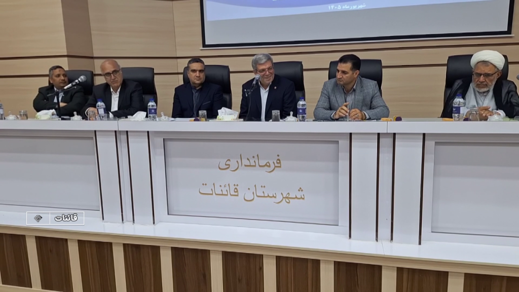 اختصاص هزار و ۵۶ میلیارد تومان برای معلولان خراسان جنوبی