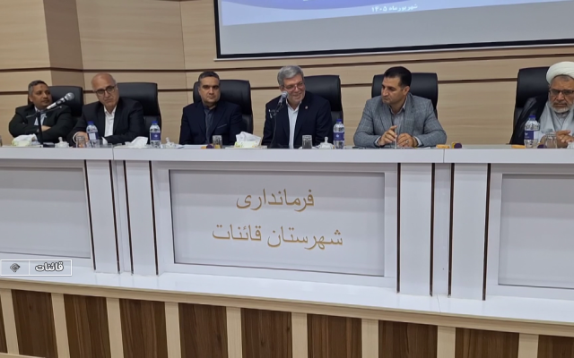 اختصاص هزار و ۵۶ میلیارد تومان برای معلولان خراسان جنوبی