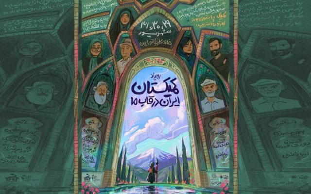 کشف استعدادهای هنری دختران در کمیکستان