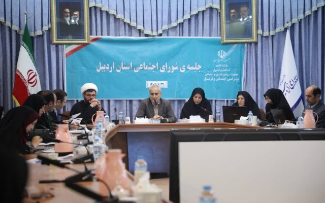 افزایش سرمایه اجتماعی و تقویت انسجام ملی سرلوحه اقدامات باشد