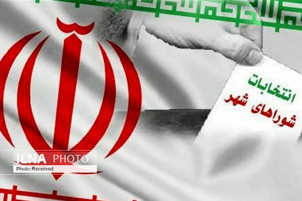 تاریخ پیشنهادی هیات مرکزی نظارت برای برگزاری انتخابات شوراها اعلام شد/ انتظار برای دریافت پاسخ شعام برای رد یا تایید تاریخ پیشنهادی