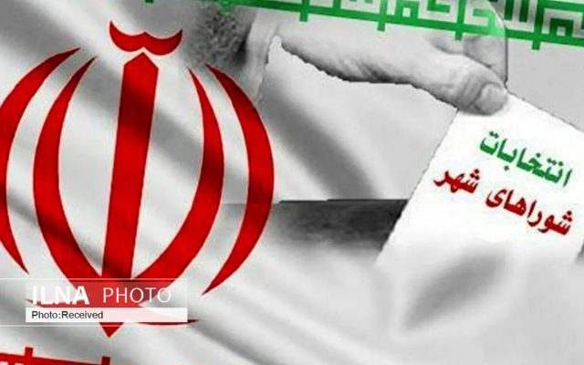 تاریخ پیشنهادی هیات مرکزی نظارت برای برگزاری انتخابات شوراها اعلام شد/ انتظار برای دریافت پاسخ شعام برای رد یا تایید تاریخ پیشنهادی