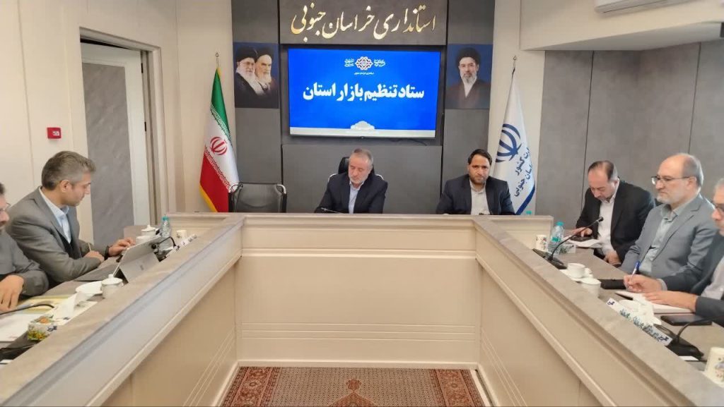 تأمین کالا‌های اساسی و سوخت ، اولویت مدیریت بازار خراسان جنوبی