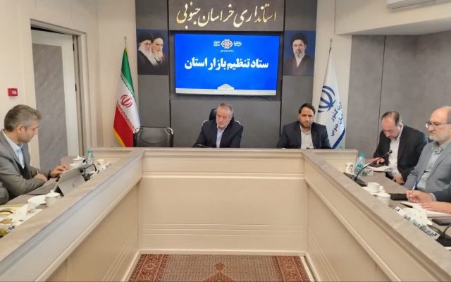 تأمین کالاهای اساسی و سوخت ، اولویت مدیریت بازار خراسان جنوبی