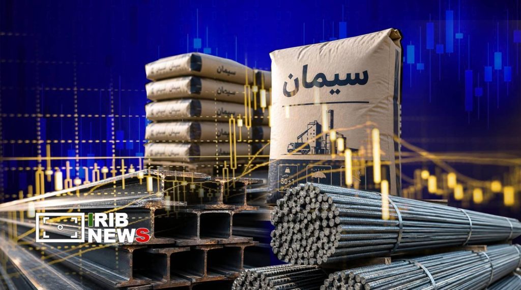 قیمت نهاده‌های ساختمانی ۲۱ شهریور در بازار