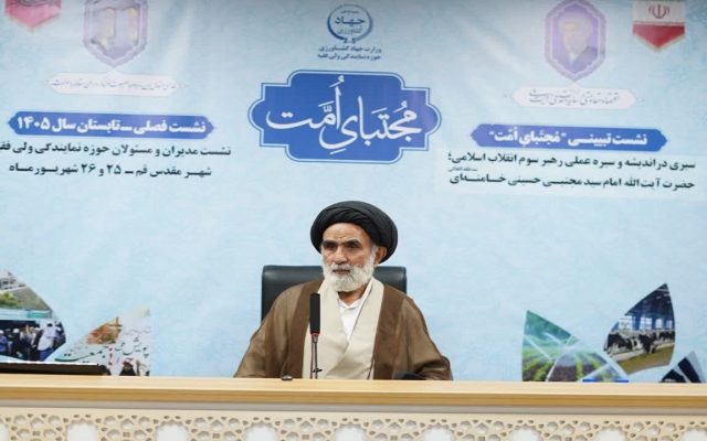 وحدت و انسجام ملی در شرایط کنونی از عوامل تقویت اقتدار کشور است