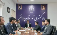 در نشست قضایی پلدختر بر تسریع در رسیدگی و اتقان آرای قضایی در شهرستان تاکید شد