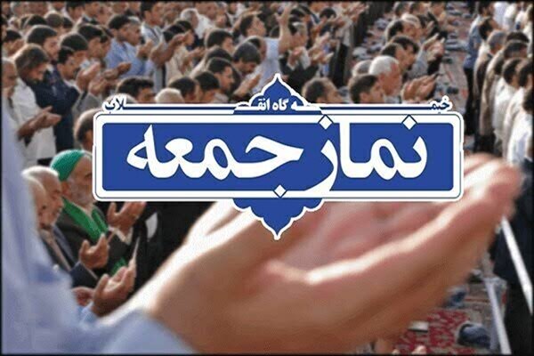 ملت ایران اسلامی با اعتقاد به خدا و قرآن پیروز میدان است