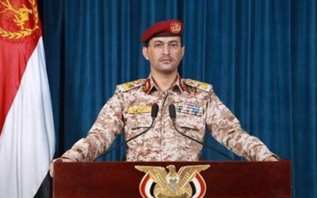 تاوان اتهام حمله به مکه