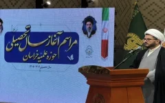 حوزه علمیه خراسان سال تحصیلی جدید را با رویکرد علمی و تحولی آغاز کرد