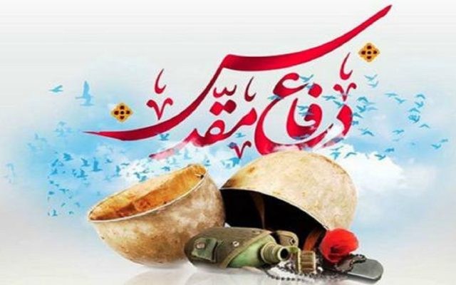 ۱۷۰۰ برنامه متنوع به مناسبت هفته دفاع مقدس در قم اجرا میشود