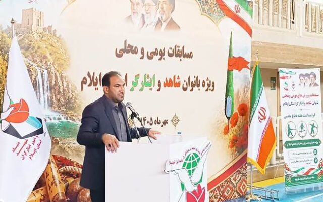 آغاز مسابقات ورزشی بومی و محلی بانوان شاهد و ایثارگر استان ایلام با حضور ۹۰ ورزشکار