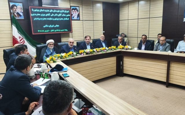 آغاز عملیات اجرایی پست ۱۳۲/۲۰ کیلوولت چاه مبارک عسلویه/ لزوم افزایش ظرفیت آب‌شیرین‌کن دیر به۵هزار مترمکعب /فاضلاب چهار شهرستان در اولویت قرار گیرد