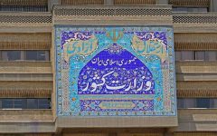 مجلس، وزارت کشور را مکلف به راه‌اندازی «سامانه نظارت بر ارتباطات خارجی» کرد