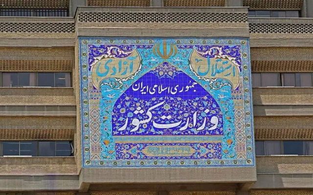 مجلس، وزارت کشور را مکلف به راهاندازی «سامانه نظارت بر ارتباطات خارجی» کرد