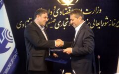 امضای تفاهم‌نامه همکاری بین مناطق آزاد مخابرات
