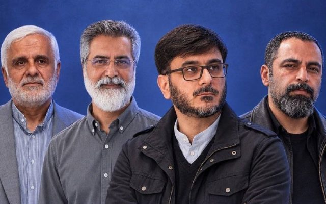 تهیه‌کنندگان پرکار سریال در دوران تحول رسانه ملی