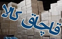 کشف انبار بزرگ احتکار و قاچاق کالا در کرمانشاه