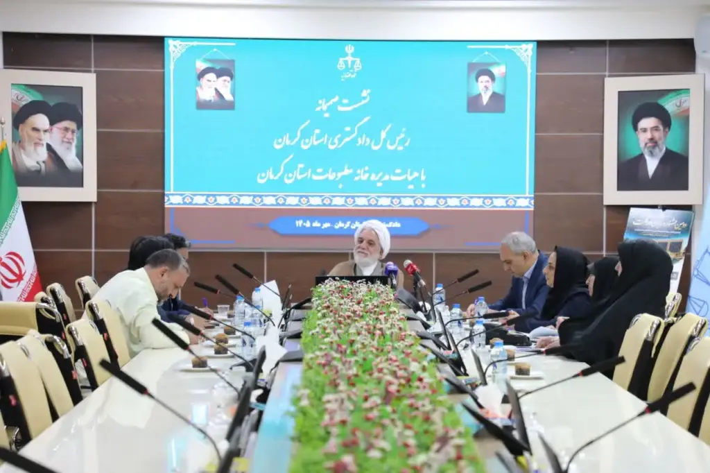 رئیس‌کل دادگستری کرمان: گزارش فساد باید از مجاری قانونی و سامانه‌های رسمی انجام شود