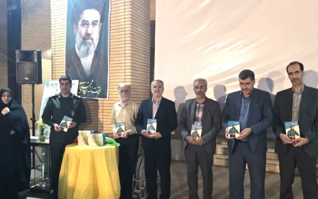 رونمایی از کتاب «ققنوس» با روایت زندگی شهید حاج علی فارسی
