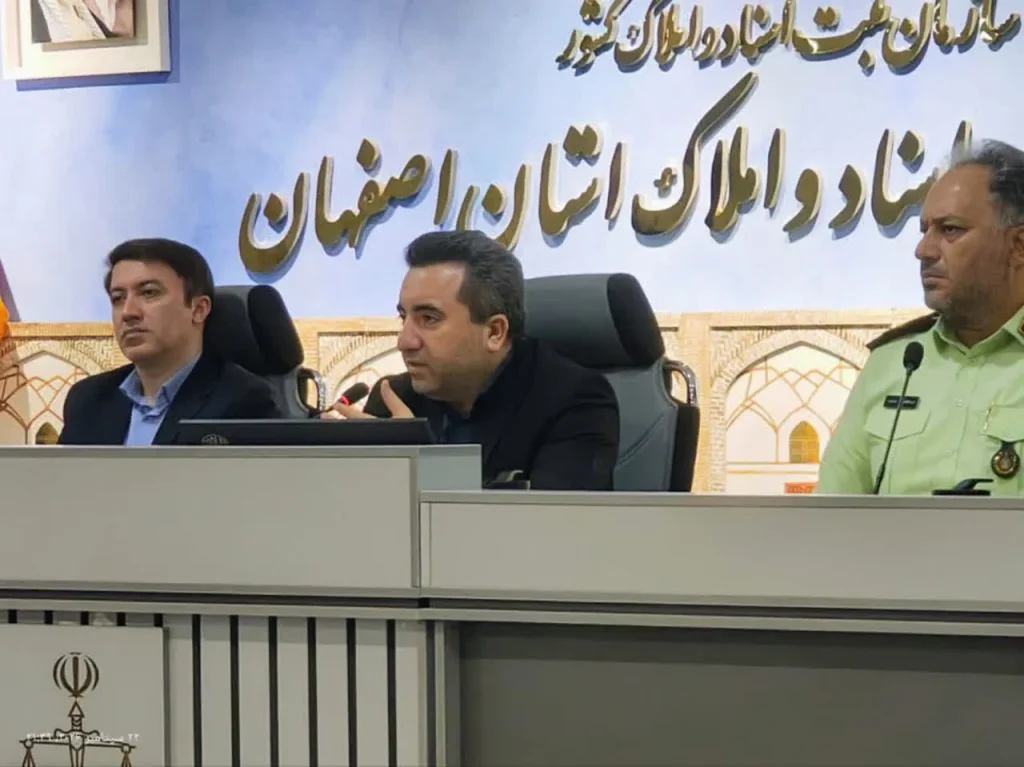 بزرگترین مرکز داده سازمان ثبت اسناد و املاک کشور در اصفهان به بهرهبرداری رسید