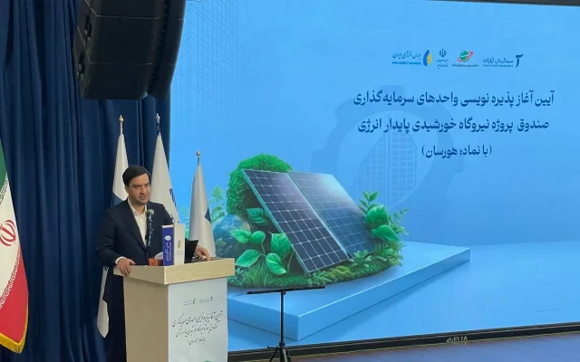 استقبال بازار از صندوق پروژه خورشیدی پایدار انرژی قابل‌توجه است