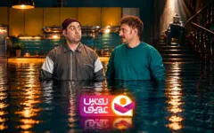 «نفس عمیق» با رنج آدم‌ها شوخی نمی‌کند