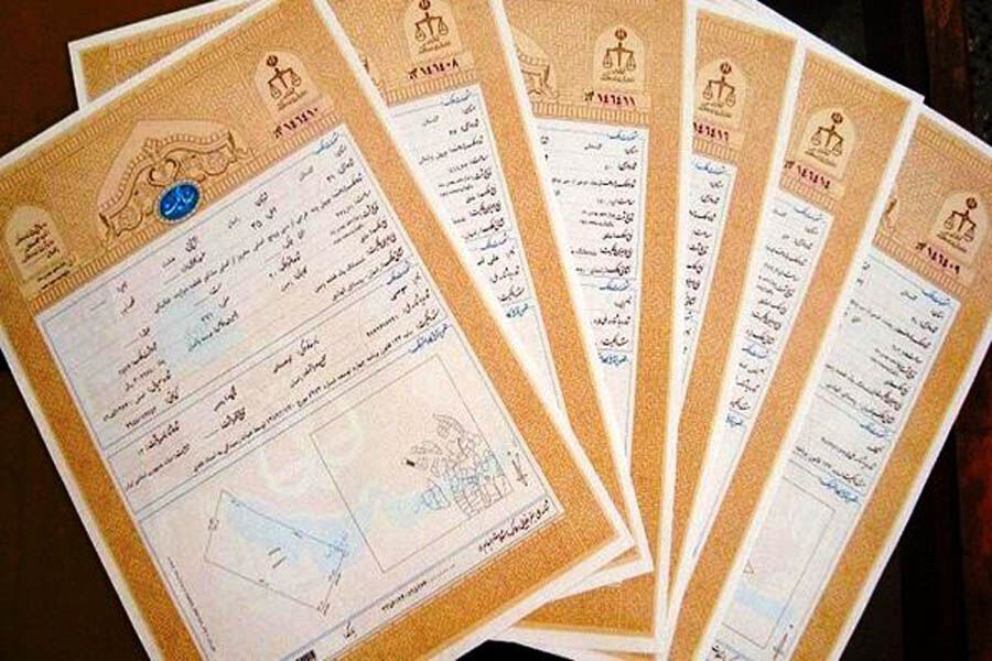 معاملات ملکی زیر تیغ قانون؛ بدون سند رسمی معامله نکنید