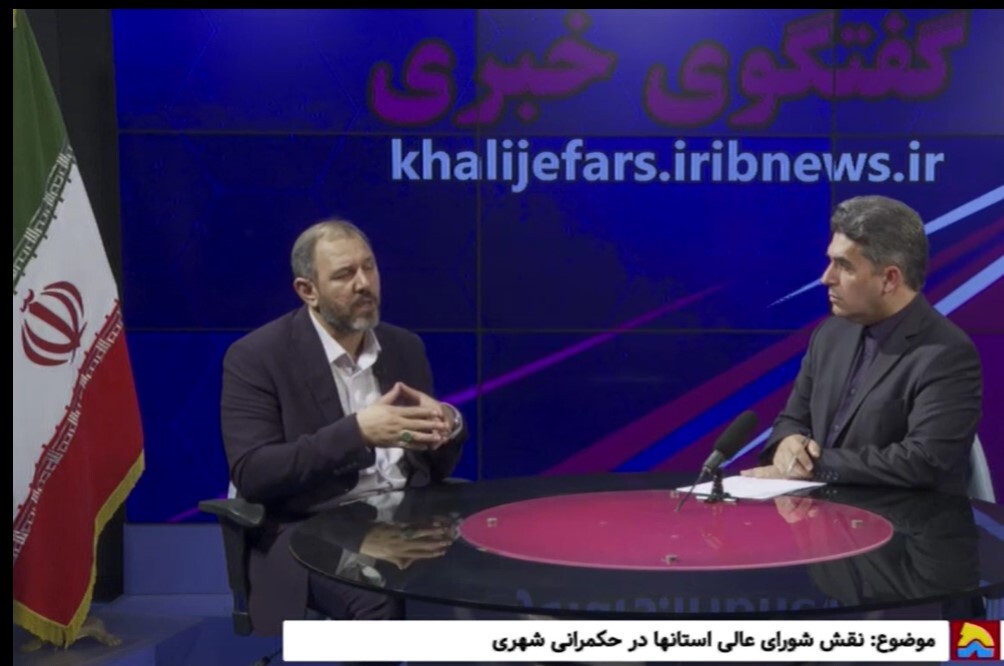 مردم نقش مهمی در اداره شهری کشور دارند