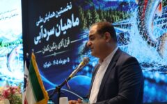صنعت ماهیان سردابی برند ملی صادراتی و موتور محرکه اقتصاد استان‌هاست