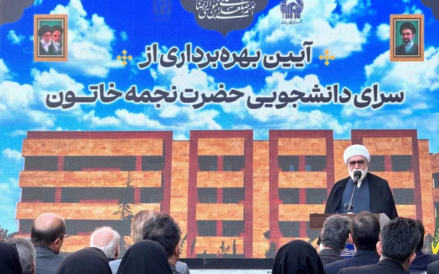 خوابگاه دانشجویی «سرای نجمه خاتون» نماد پیوند علم و معنویت است