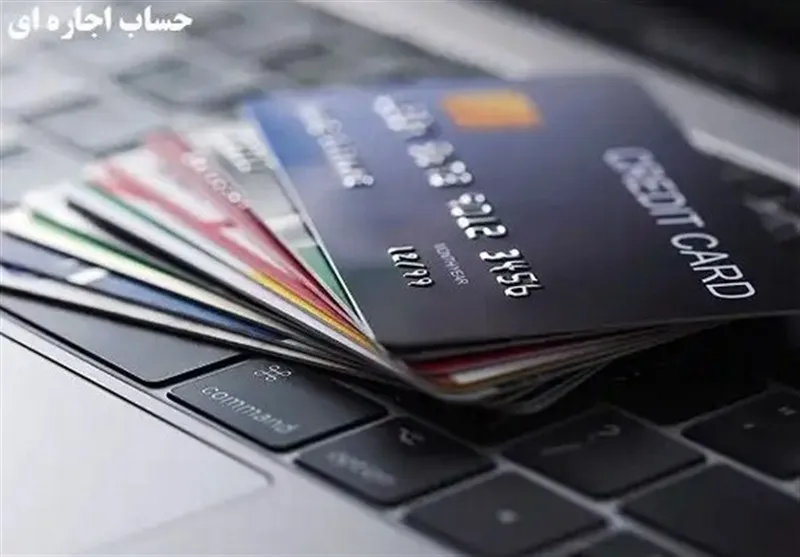 جوانان در تور حساب‌های اجاره‌ای؛چه‌کسی میلیاردها تومان جابه‌جا می‌کند؟